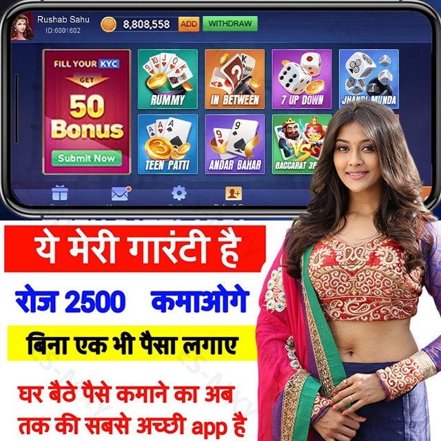 hi baji app Wild Booster APP Download