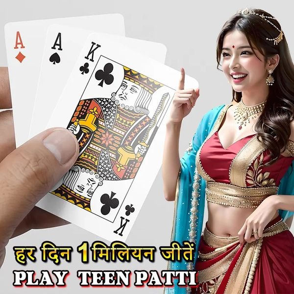 hi baji app Queen of Gold অ্যাপল ডাউনলোড