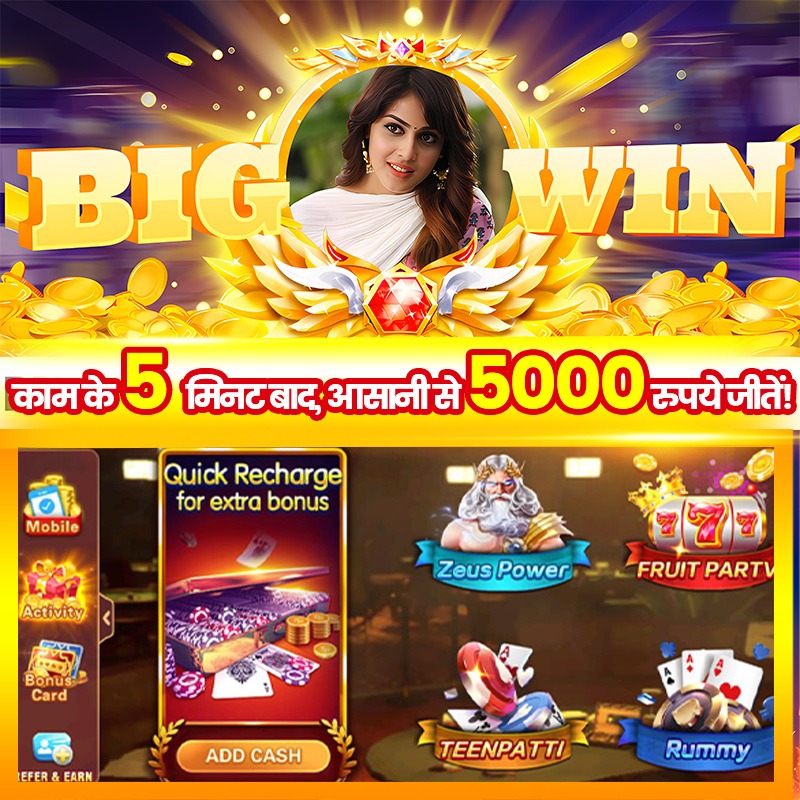 hi baji app Fishing War এপিকে ডাউনলোড